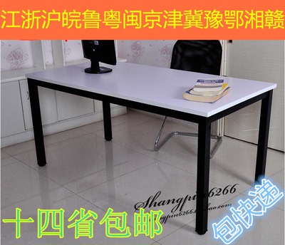 包邮简易电脑桌简约宜家书桌时尚家用办公桌台式双人写字台可定制