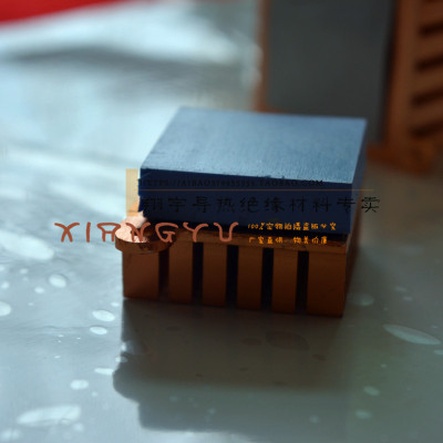 导热硅胶片材 散热软矽胶片 笔记本导热硅胶垫 8MM厚导热硅脂片