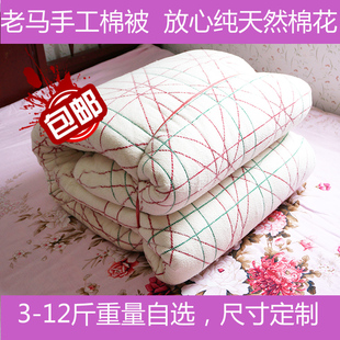 手工棉被冬被加厚棉絮单双人学生宿舍纯棉花被芯床垫被褥棉胎定做