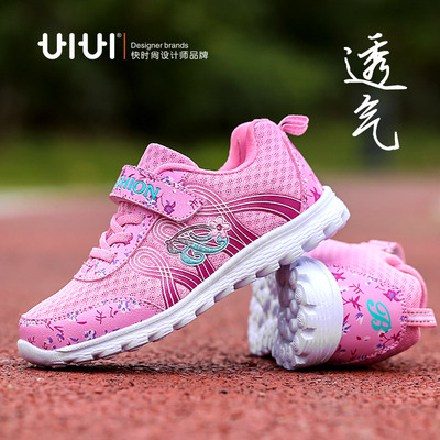 uiui2018新款女童鞋春款儿童6透气7网鞋8小孩子的鞋子9女孩12岁13