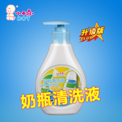 小不点硅胶奶瓶清洁液 奶瓶清洗液200ml奶瓶专业清洗剂