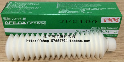THK AFE-CA Grease润滑脂/无尘室专用油脂 乳白色油脂 70g包装