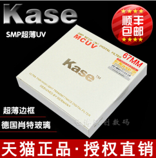 卡色 Kase SMP 67mm MC 多层镀膜 67超薄UV镜 佳能18-135 18-105