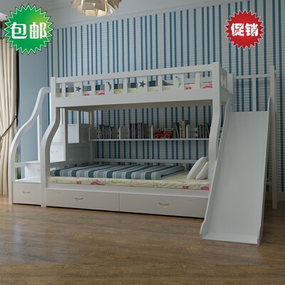 特价实木儿童床高低床子母床上下床母子床上下铺双层床梯柜滑梯床