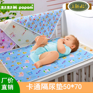 朴朴米婴儿隔尿垫 防水透气超大纯棉尿床垫月经垫宝宝新生儿用品
