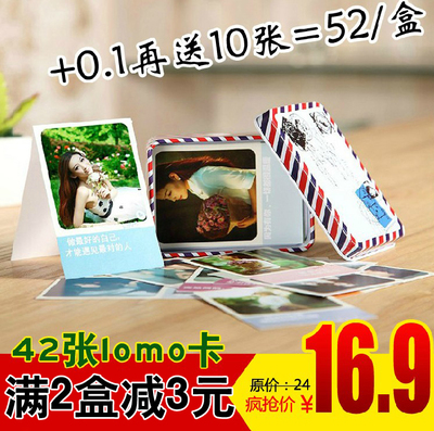lomo卡片定制 3寸照片冲印拍立得照片DIY毕业照片创意小卡片包邮