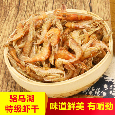 新鲜活皮虾干 特产淡水干货 即食淡干虾烤虾 纯天然零食500g包邮
