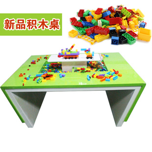 儿童桌学习桌 多功能早教益智桌 玩具桌LEGO乐高积木桌游戏台烤漆