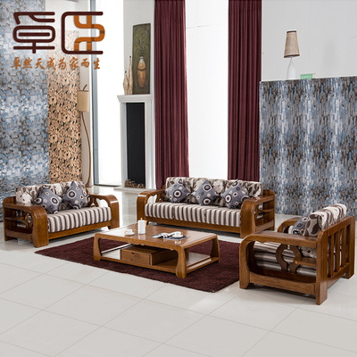 卓臣 现代中式实木家具水曲柳实木沙发组合 客厅木质转角布艺沙发