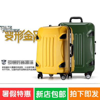 铝框行李箱20寸24寸变形金刚大黄蜂旅行拉杆箱万向轮登机包邮