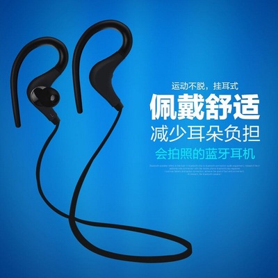 迷你无线蓝牙耳机4.1挂耳塞式运动跑步不脱落通用双入耳无线耳麦