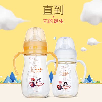 小不点PPSU奶瓶宽口径带吸管手柄防摔宝宝300ML储奶瓶新生儿用品