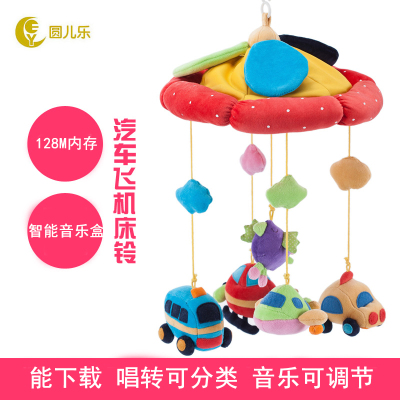 韩国婴儿玩具新生儿音乐旋转床铃宝宝床头铃毛绒布艺床挂风铃摇铃