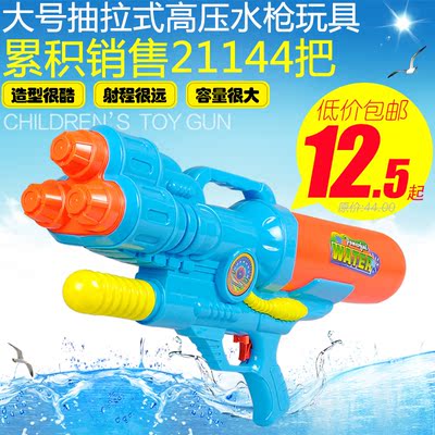 儿童沙滩玩具大号水枪玩具高压射程远抽拉式漂流儿童水枪戏水