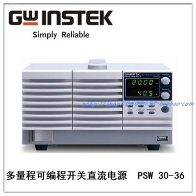 原装正品台湾固纬PSW30-36 可编程开关直流稳压电源 供应器