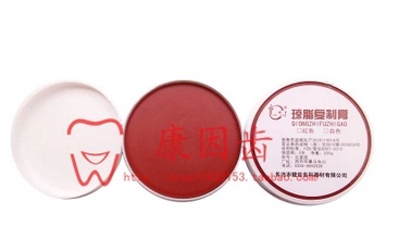齿科材料 牙科打样膏 琼脂复制膏 红白打样膏 长治