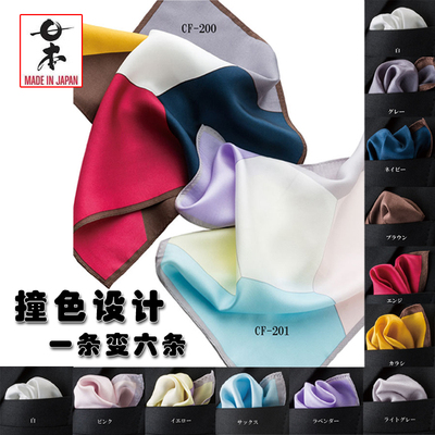 日本制造男士胸巾西装口袋巾西服方巾手帕口袋巾丝绸日本直邮