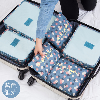 麦驰旅行收纳袋行李箱衣服整理包旅游必备衣物收纳内衣整理袋套装