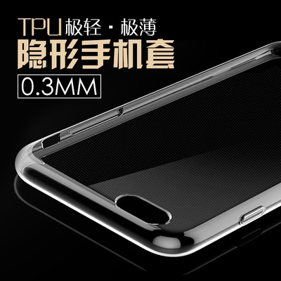 适用于苹果iPhone6S Plus 4/4S 5/5S手机保护套壳隐形TPU透明外套