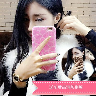 日韩国简约粉色硅胶iphone6/6s苹果plus手机壳全包女款防摔保护套