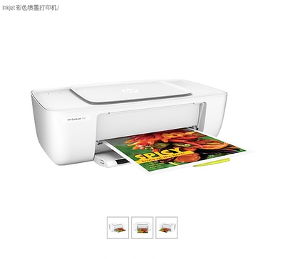 实体店HP惠普1112家用型彩色喷墨打印机 学生打印机 惠普1010升级