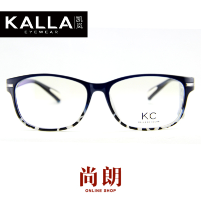 正品凯岚KALLA眼镜架男女款 TR90超轻 近视眼镜框 眼睛框架KC8010