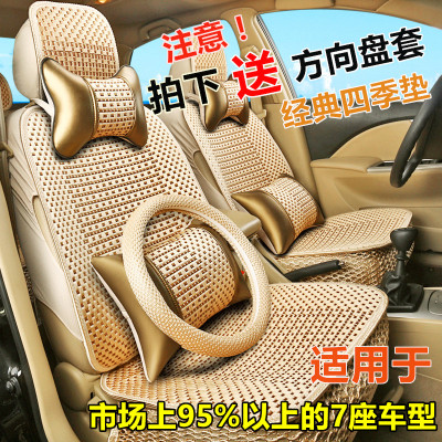 汽车坐垫昌河福瑞达M50S M70 Q35 Q25全包座套夏季冰丝座椅套专用
