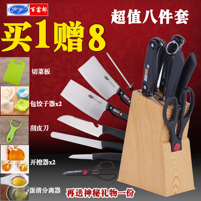 家用刀具套装组合 厨房套刀全套刀具不锈钢菜刀八件套