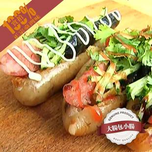 台湾特产大肠包小肠纯肉香肠搭配糯米大肠烤肠火腿肠批发十套装