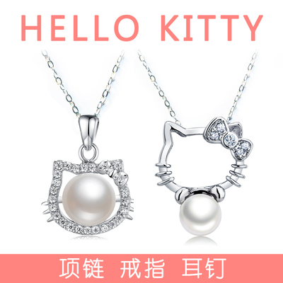 正品925纯银 镶钻珍珠hello kitty凯蒂猫 女生项链戒指耳钉套装