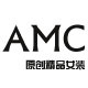 AMC高端原创精品女装