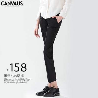 CANVAUS2015春季新款欧洲站正品ol通勤显瘦黑色休闲9分裤CS5109D