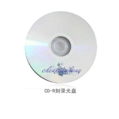 CD-R刻录空白光盘