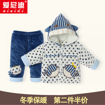 婴儿秋冬装男女宝宝套装新生儿衣服冬季加厚保暖棉裤棉衣3个月