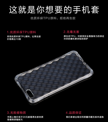 苹果6代iPhone6 5.5寸三代气囊防摔透明保护硅胶保护壳4.7寸护套