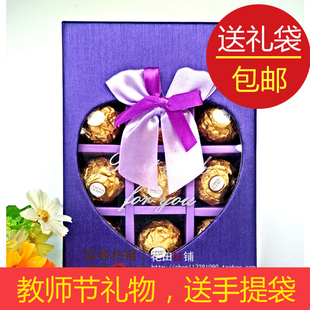 费列罗巧克力礼盒老教师节送女友费力罗紫色礼盒12粒装生日礼物