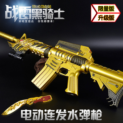 电动连发水弹枪巴雷特狙击枪可发射水晶子弹儿童M4A1冲锋枪玩具枪