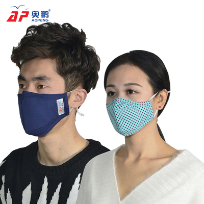 奥鹏口罩防PM2.5专业防雾霾防尘时尚冬可爱男女成人纯棉透气抗菌