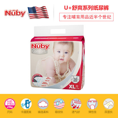 美国Nuby/努比U+舒爽超薄纸尿裤婴儿尿不湿尿片干爽透气XL30片