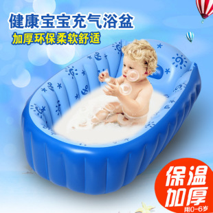 儿童充气浴盆婴幼儿 充气游泳池 婴幼儿洗护洗澡盆 一件代发