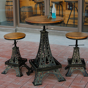 复古创意酒吧休闲桌椅组合埃菲尔铁塔造型铁艺升降茶几实木餐桌椅