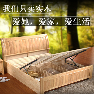 特价橡木床实木床1.2米简约1.5米储物箱体床1.8米双人床婚床包邮