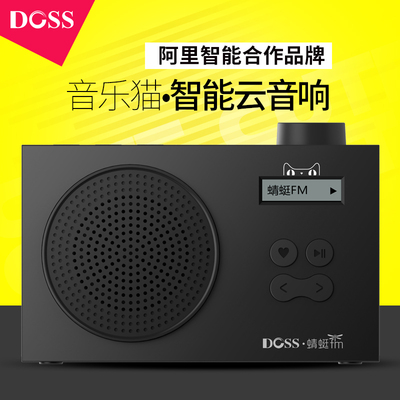 【天猫定制】DOSS/德士 DS-1822音乐猫无线蓝牙音箱智能wifi音响