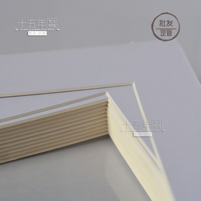 相框画框卡纸衬纸厚纸装裱1MM 白色米白67810寸12寸16寸20寸A4