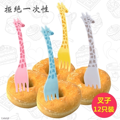 安雅水果叉套装日韩可爱儿童餐具创意甜品冰淇淋勺子糕点叉子 卡