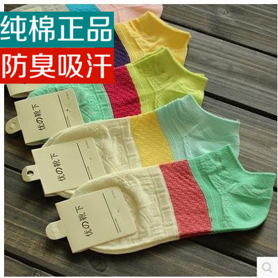 夏季女士短袜子 女短筒袜拼色个性纯棉袜韩国浅口女低帮船袜 薄款