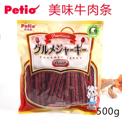 日本Petio派地奥 美味牛肉条 500g 宠物零食狗狗零食牛肉条