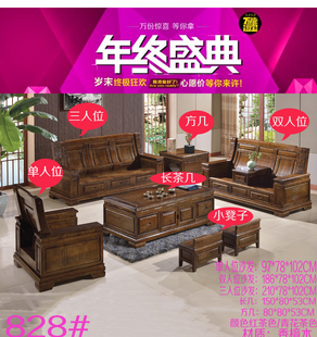 全实木沙发组合香樟木沙发现代中式客厅家具特价包邮包安装配送