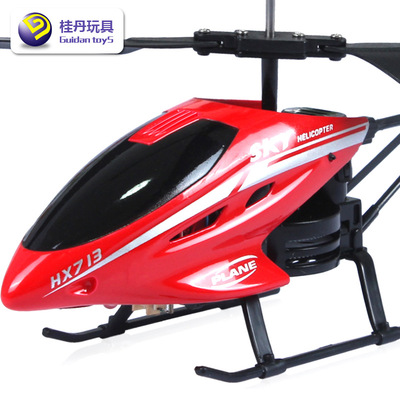 厂家直销2.5通道耐摔儿童遥控飞机玩具 飞机模型玩具 遥控飞机
