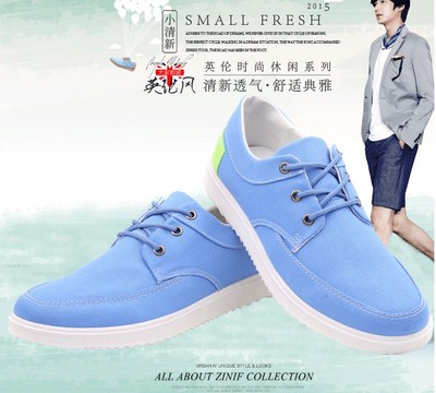 夏款男士蓝色休闲鞋系带运动休闲板鞋青年韩版透气高中学生帆布鞋